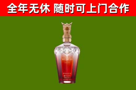 张家界市烟酒回收皇家剑南春龙年.jpg