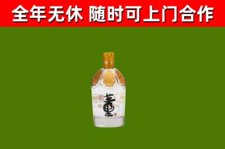 张家界市烟酒回收董酒.jpg