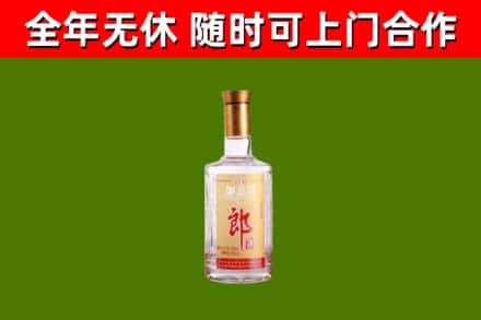 张家界市烟酒回收光瓶郎酒.jpg
