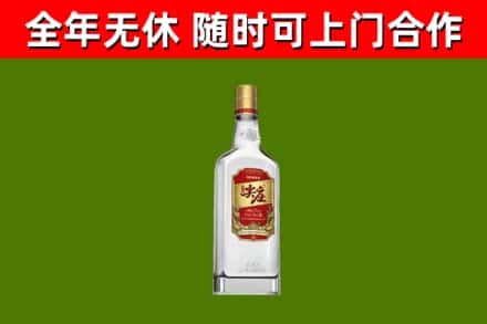 张家界市烟酒回收尖庄酒.jpg