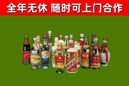 张家界市烟酒回收老白酒.jpg