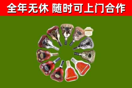 张家界市回收XO