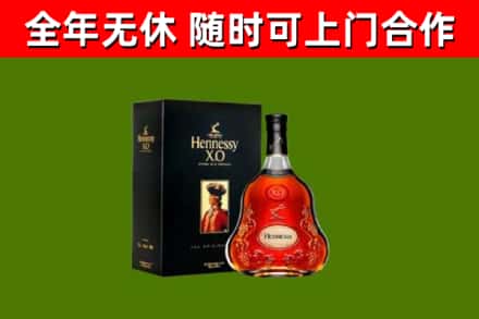 张家界市回收轩尼诗洋酒