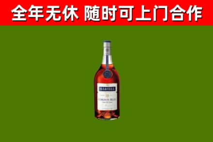 张家界市回收蓝带洋酒
